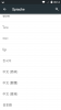 Screenshot_2015-05-08-09-14-29.png